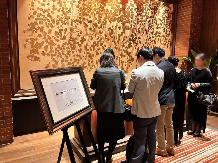 20周年パーティー 受付