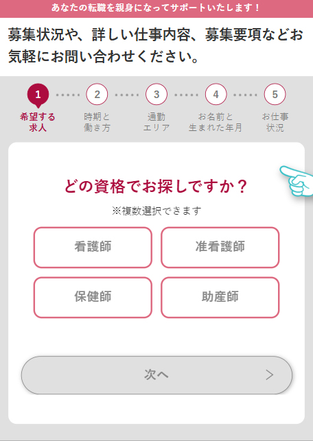 form list