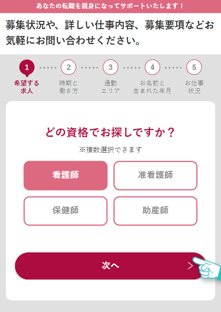 form list