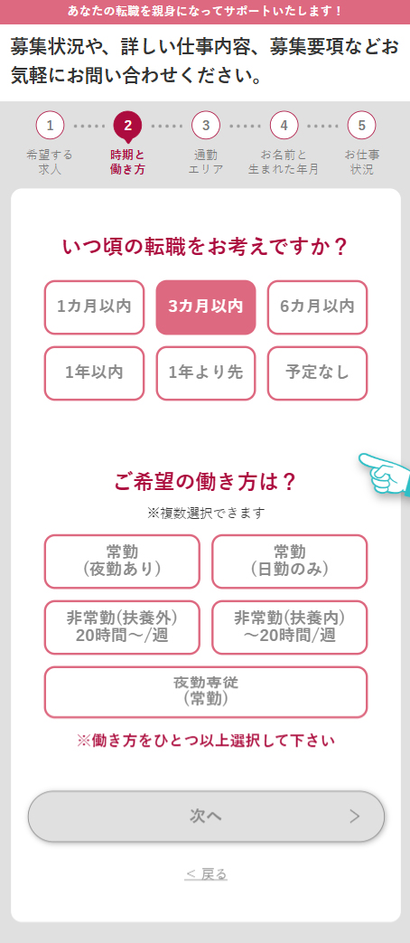 form list