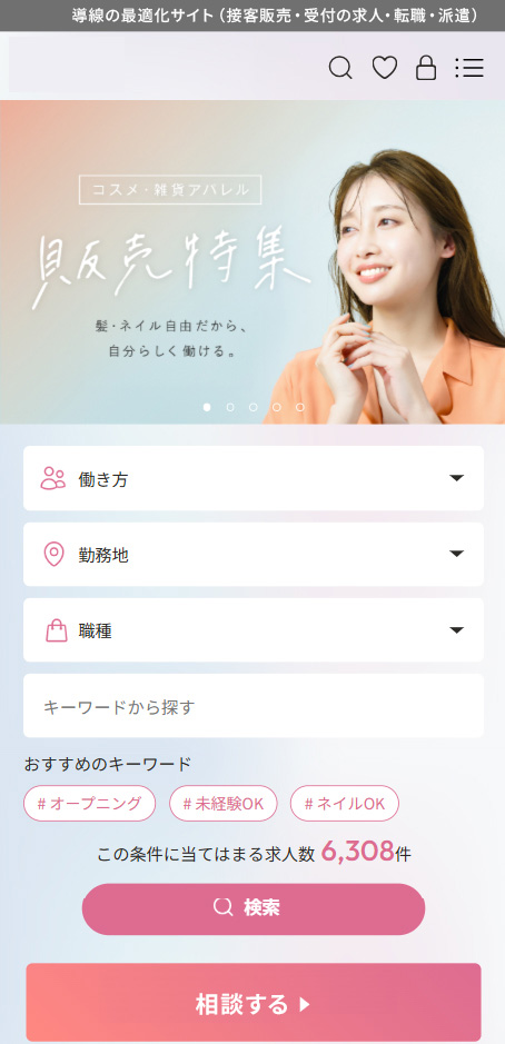 user flow