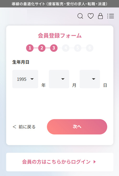 user flow