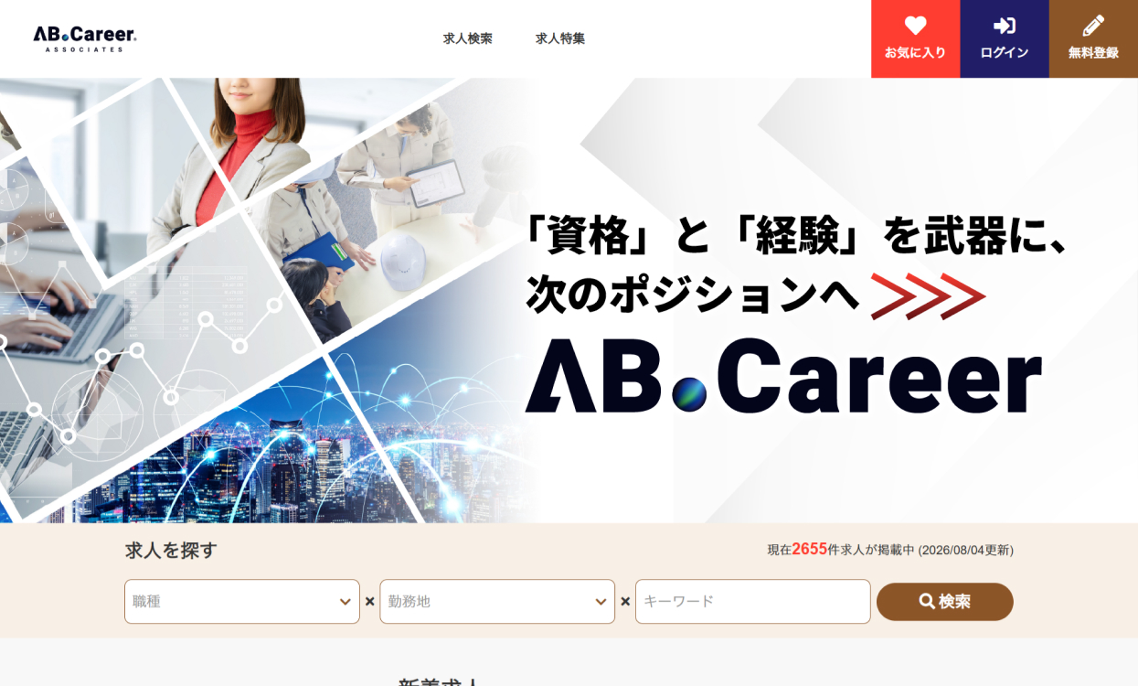 AB Career