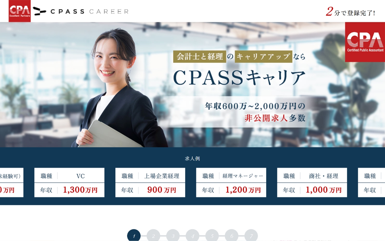 CPASS CAREER